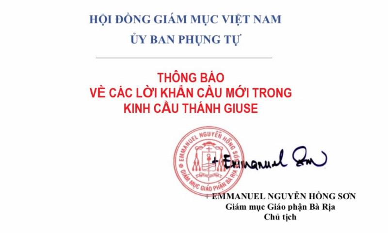 Các bài kinh cầu an phổ biến